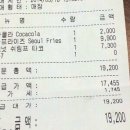 GRILL5TACO 네이버블로그