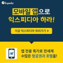 관광호텔레이 이미지