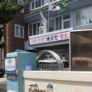 영선나릿 작은도서관 이미지