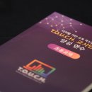 테크빌교육(주) 이미지