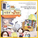 도깨비왕만두 - 용인시 처인구 금령로13번길 13 | 도깨비왕만두
