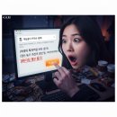 구룡포찜전문점 | 도화 저격수 출격! 팥빙수를 먹어 치운 겨울철 별미, 구룡포 과메기 통영 가리비찜 드뎌 연산동 상륙!!!