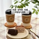 사랑담디저트 이미지