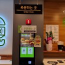 프랭크버거 북면점 이미지