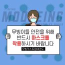 고려 익스트림 태권도장 이미지