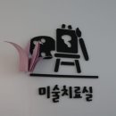 아산시중독관리통합지원센터 | [충남 아산] 우리 아이의 발달이 걱정될 땐, 아산발달센터 &lt;행복한아이발달센터 탕정점&gt;을 찾아주세요