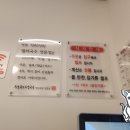 서리서리멸치국수산남점