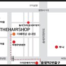 더헤어샵 네이버블로그