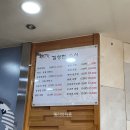김성천스시 | 숙대입구역 김성천스시 후기!!