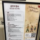 봉화로L | 원주 AK 떼구르르 베이커리 팝업 l 월간 빵지순례 포장 후기