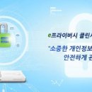 클린서비스 매일경제