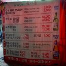 [육미촌] 평택 용이동 평택대학교 돼지갈비집