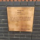 정자마루서점 이미지