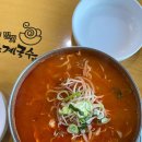 미사리밀빛초계국수 네이버블로그