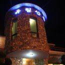 산천민물장어 이미지