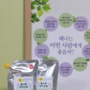 엘샤론 코리아 - 양산시 | 엘샤론 코리아