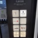 (주)동주팜 | 꽃 피우다