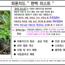 베리예쁨# 이미지