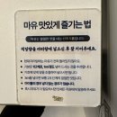 영남고등학교 | 대구 상인동 늦게까지하는 마라탕 맛집 삼삼마라