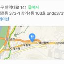 온도3731