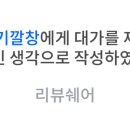 이젠케어