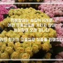 만봉스토어 네이버블로그