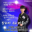 국가대표 영어 태궈니스트 태권도 이미지
