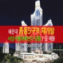 좌동순환로468번가길 이미지
