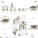 최치원아트