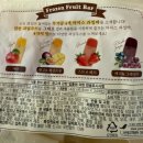 (주)자연원 | [추천] 쿠팡 아이 간식｜무가당 과일 아이스바 리뷰 자연원 4색 과일바 구매!