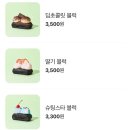 그레이핍플 이미지
