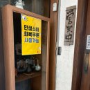 송정3길 37-10 | 부산 송정 우동 맛집 흑송우동 후기｜가격, 맛 다 잡은 37년 조선호텔 출신 일식 장인의 가성비 우동집