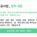 이음씨앤아이