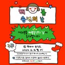 하바나공작소 이미지