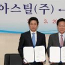 동아산업(주) 이미지