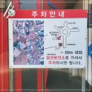 성산보건지소 이미지