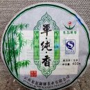 단순향 2013년 봄차 이미지