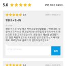라지트골프스튜디오
