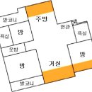 푸른마을동익아파트 이미지