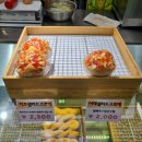 명품고로케No.1