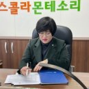 스콜라몬테소리 이미지