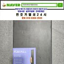 공원열쇠
