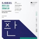 동서남-BOOK 작은도서관 이미지