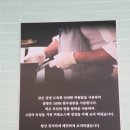 엄지척 닭도리 광안리점 이미지