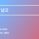왕가네탕후루 이미지