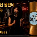 한국전설ENG