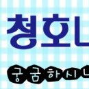 청호목욕탕 이미지