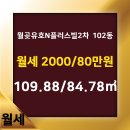 아이원 공인중개사사무소 이미지