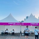 2024 GREEN CAMP 가을밤 피크닉 느낌 그린캠프 페스티벌 후기