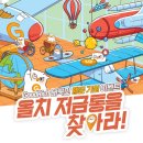 굿리치 이미지